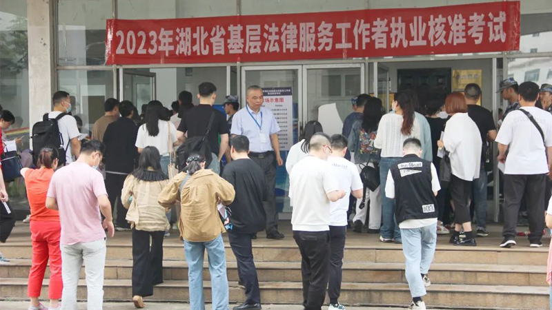 执业考试.jpg