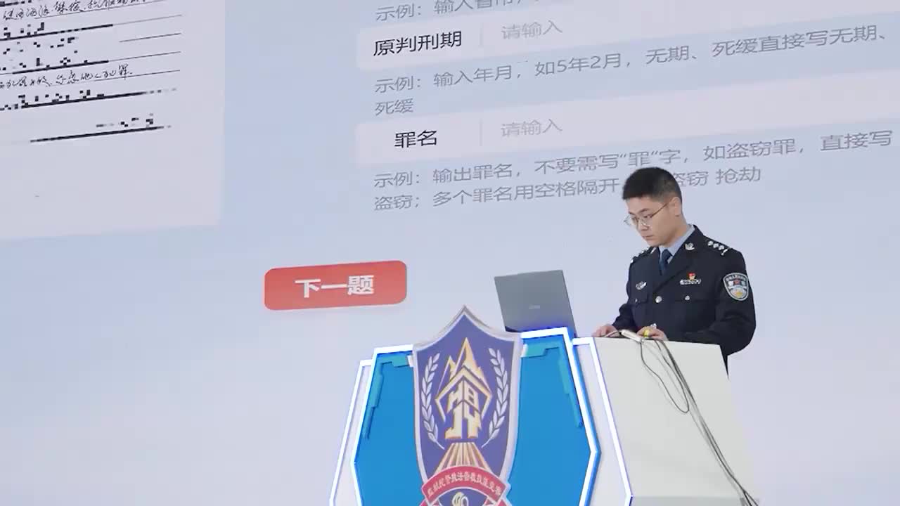 匠心·争锋丨以赛砺警第三届监狱民警执法管教技能竞赛决赛圆满落幕-湖北